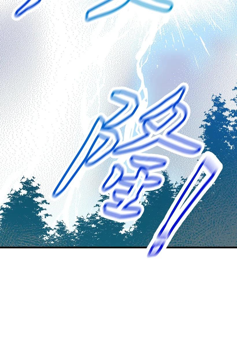 82 梦境般的诅咒(1/2)-第82话