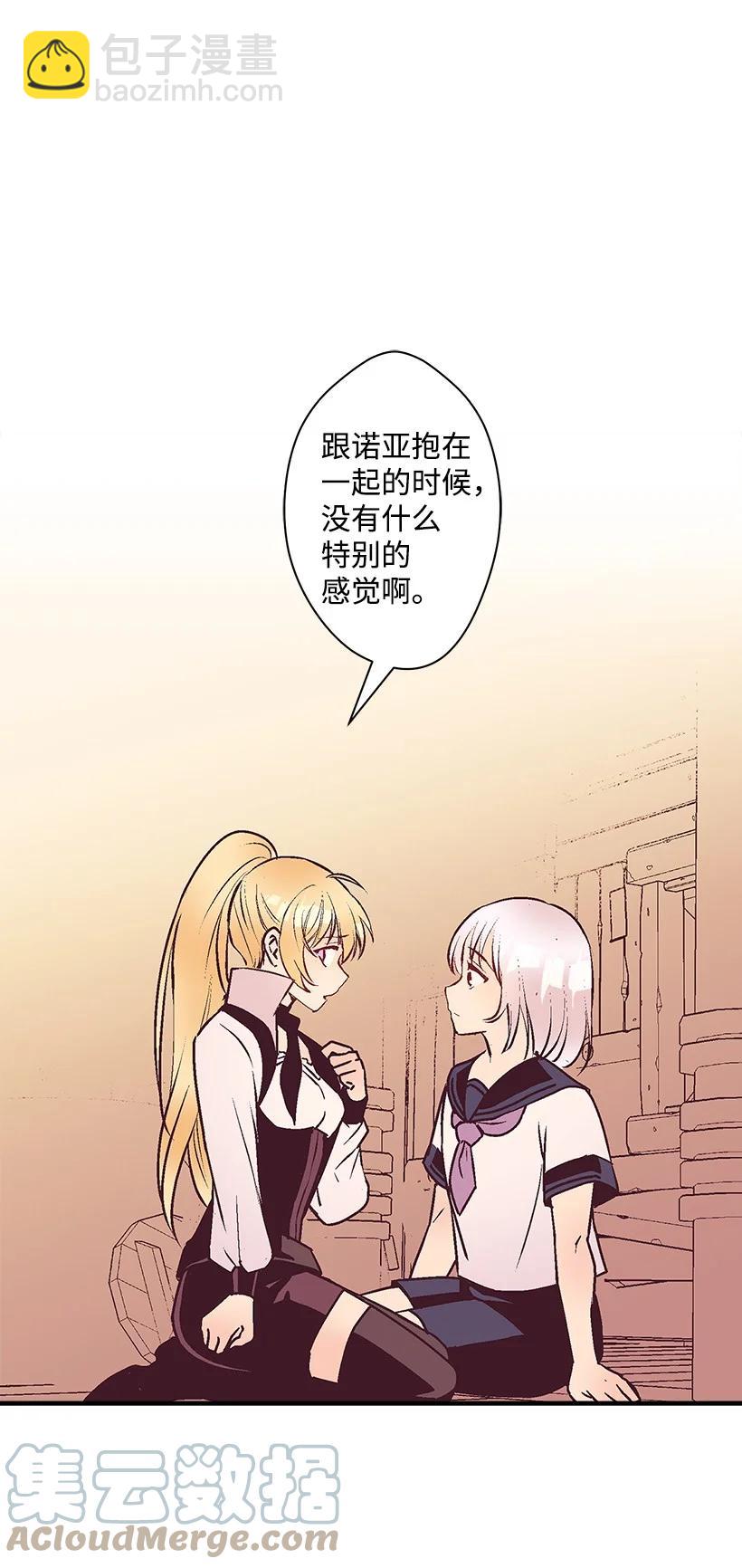 82 梦境般的诅咒(1/2)-第82话