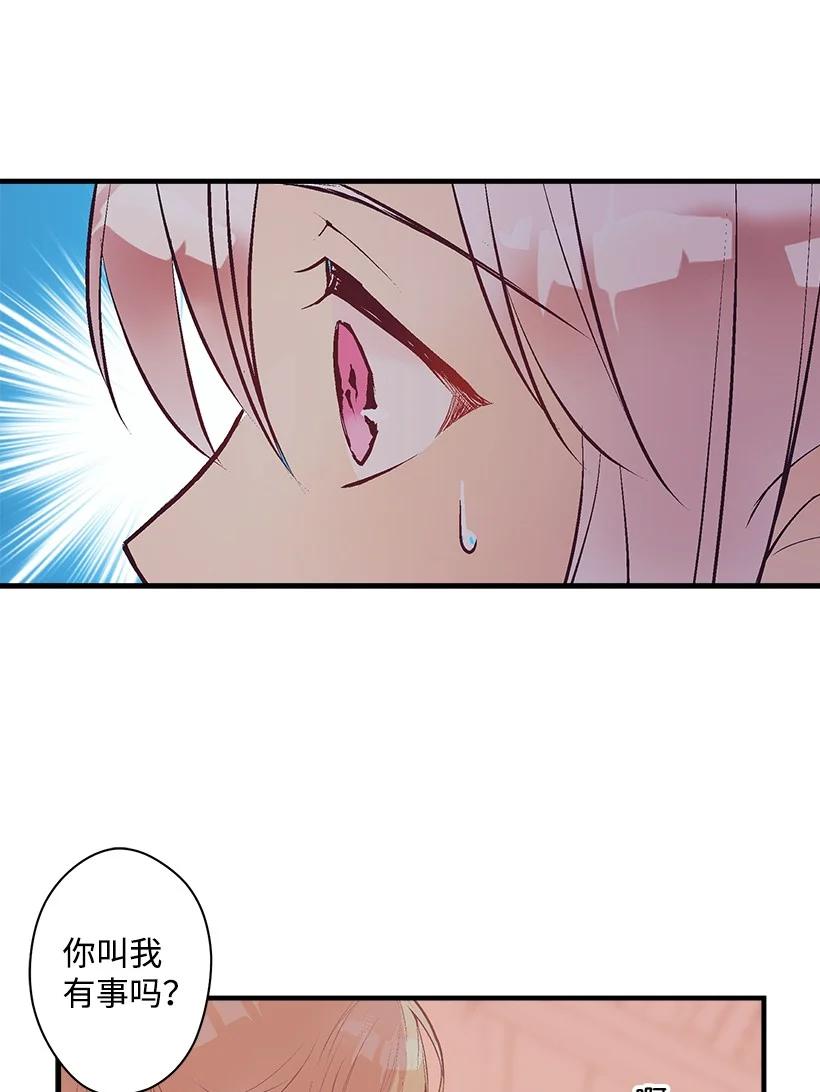 82 梦境般的诅咒(1/2)-第82话