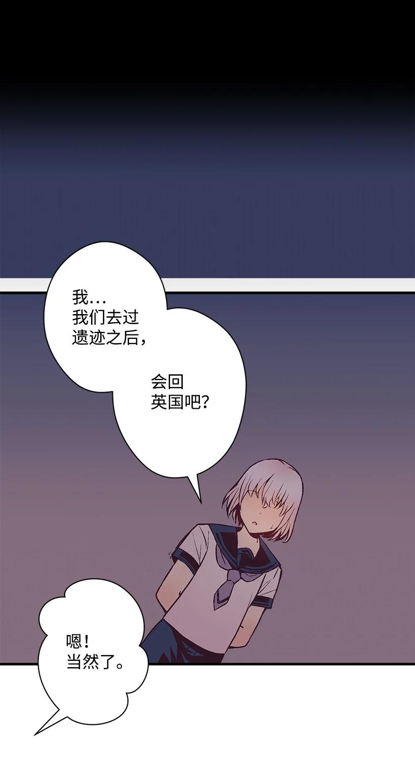 82 梦境般的诅咒(1/2)-第82话