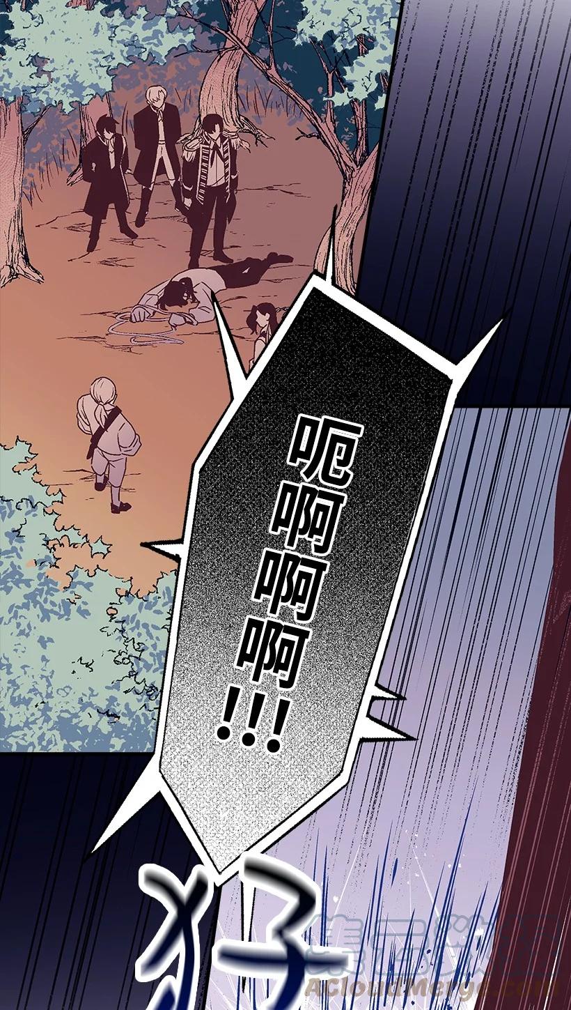 82 梦境般的诅咒(1/2)-第82话