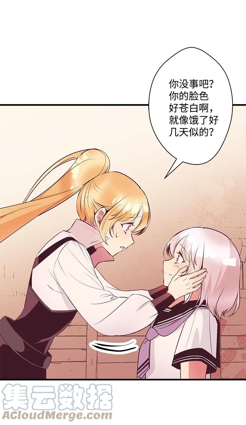 82 梦境般的诅咒(1/2)-第82话