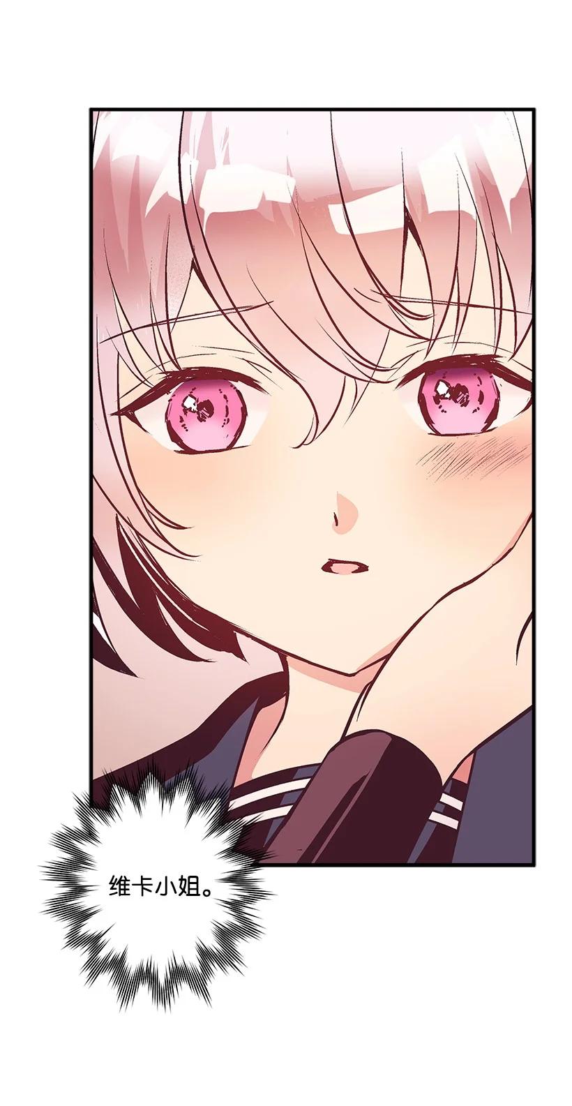 82 梦境般的诅咒(1/2)-第82话