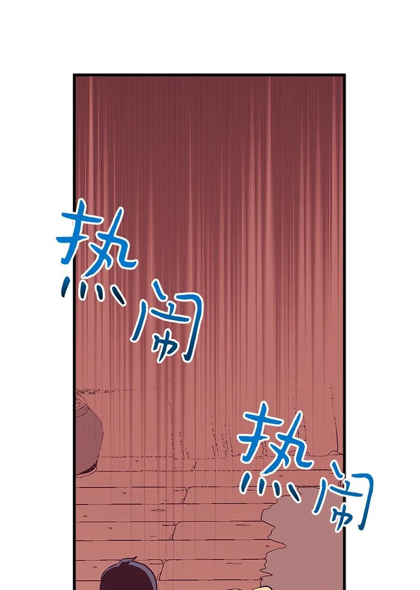 82 梦境般的诅咒(1/2)-第82话