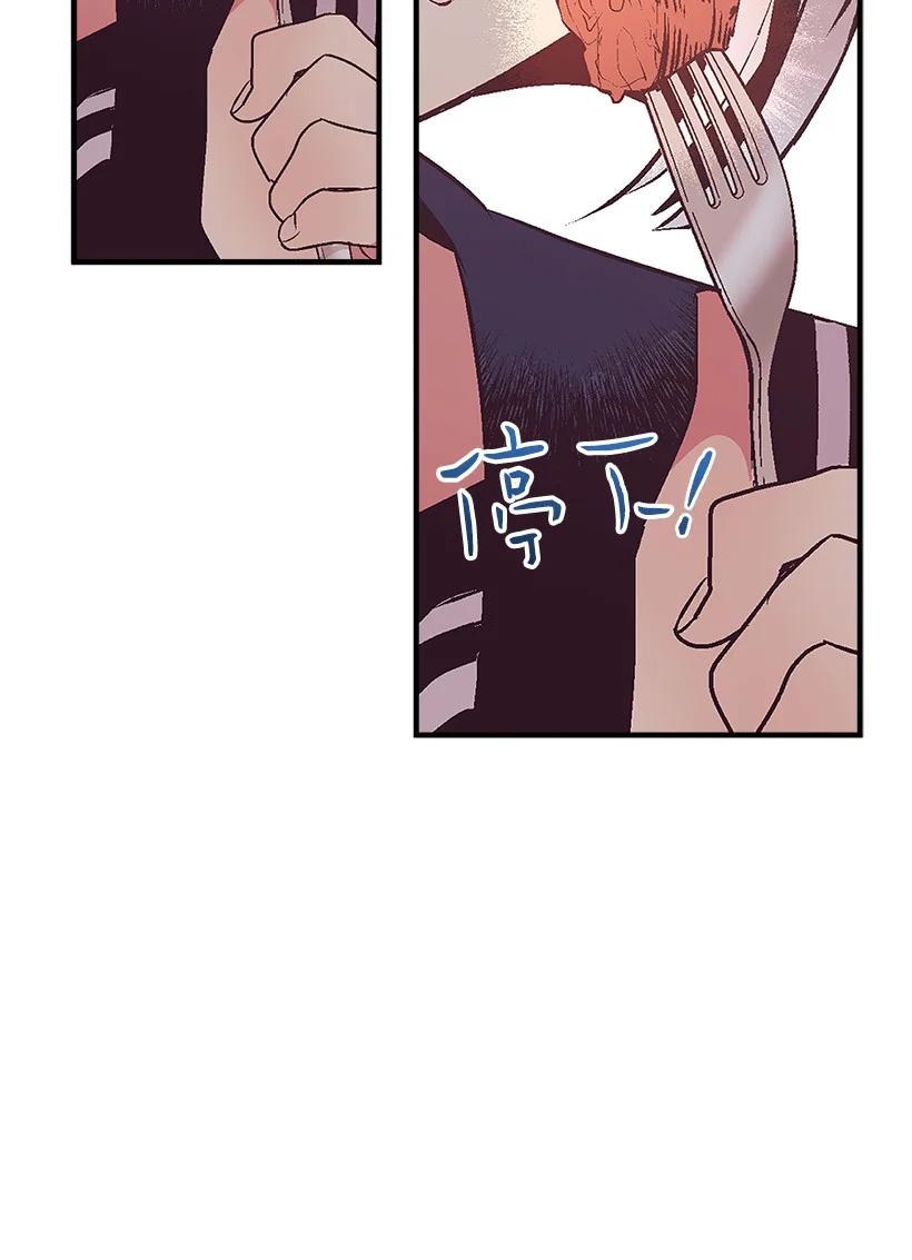 82 梦境般的诅咒(1/2)-第82话