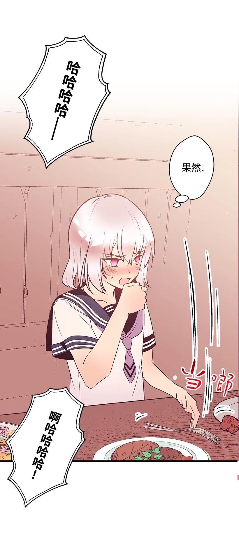 82 梦境般的诅咒(1/2)-第82话