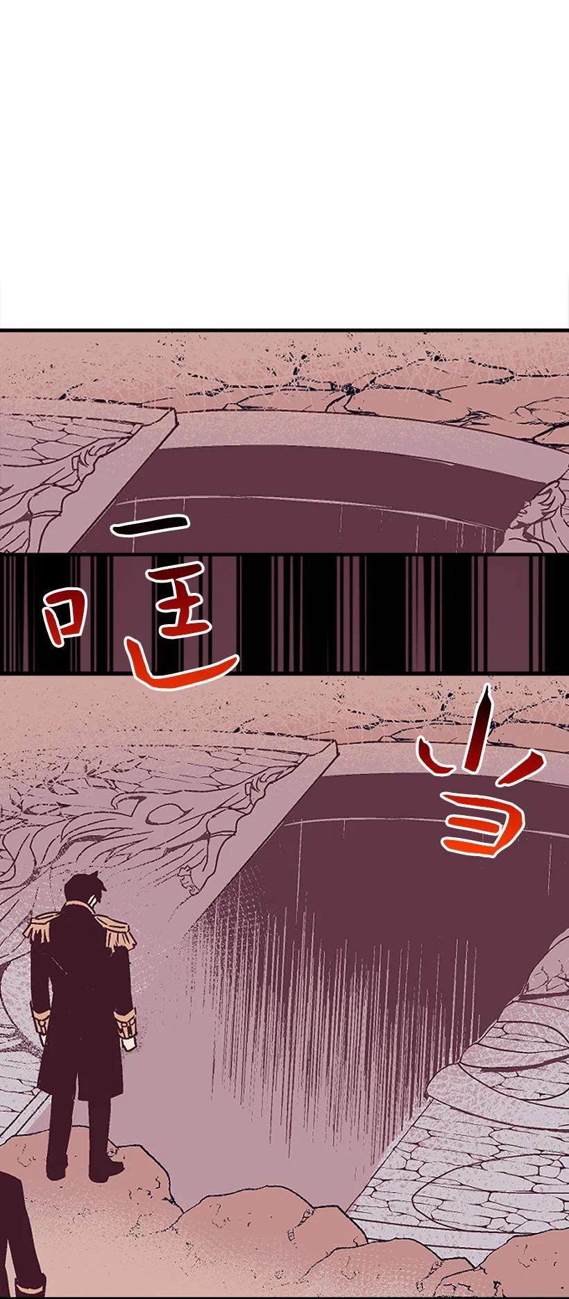 82 梦境般的诅咒(1/2)-第82话