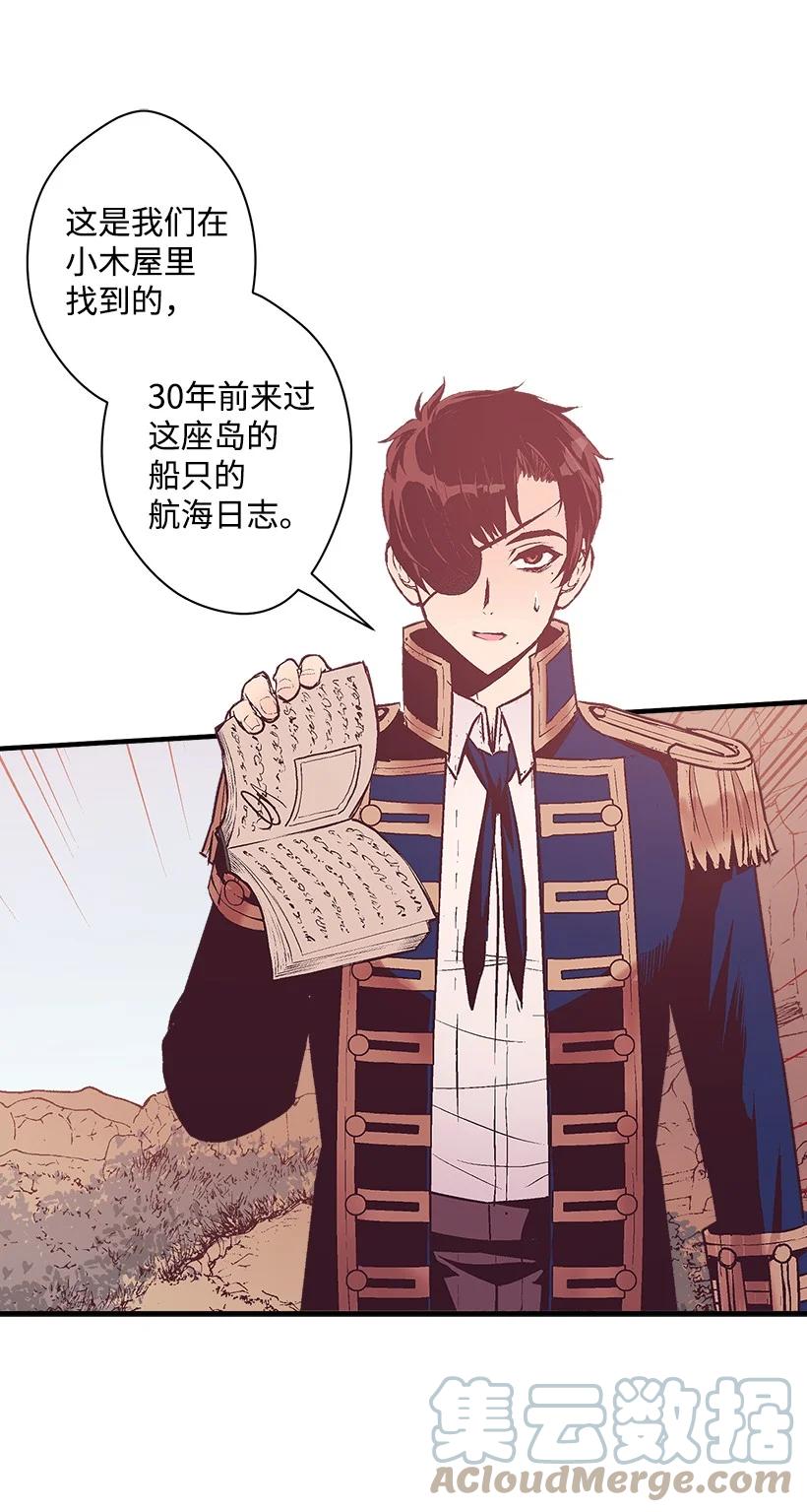 84 历史人物普林特(1/2)-第84话