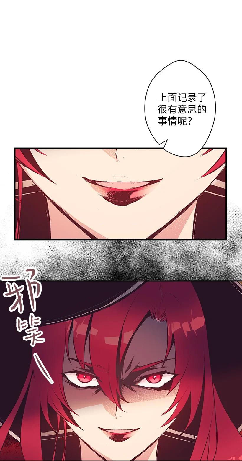 84 历史人物普林特(1/2)-第84话