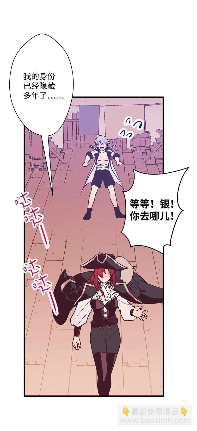 84 历史人物普林特(1/2)-第84话