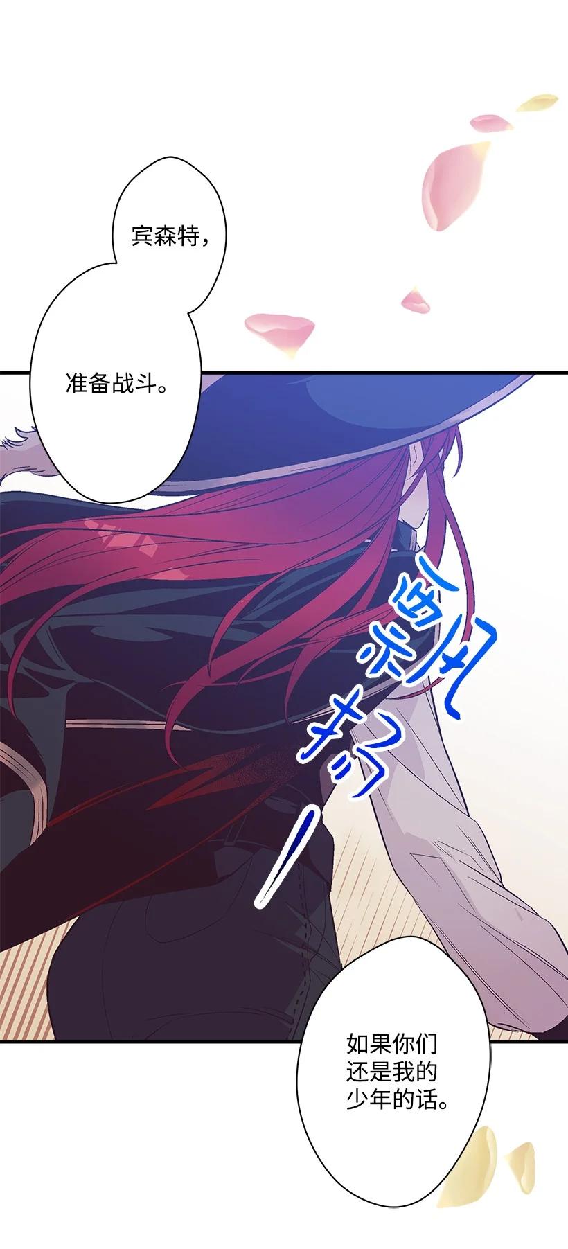 84 历史人物普林特(1/2)-第84话