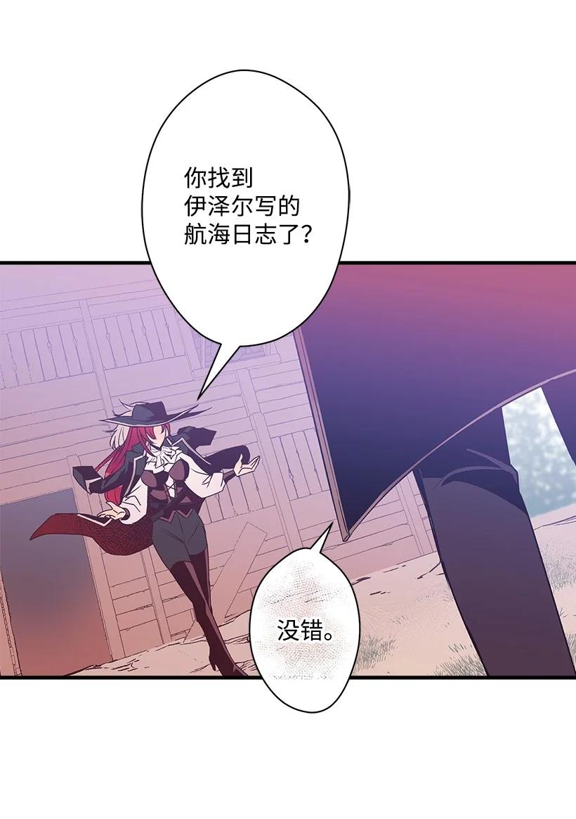 84 历史人物普林特(1/2)-第84话