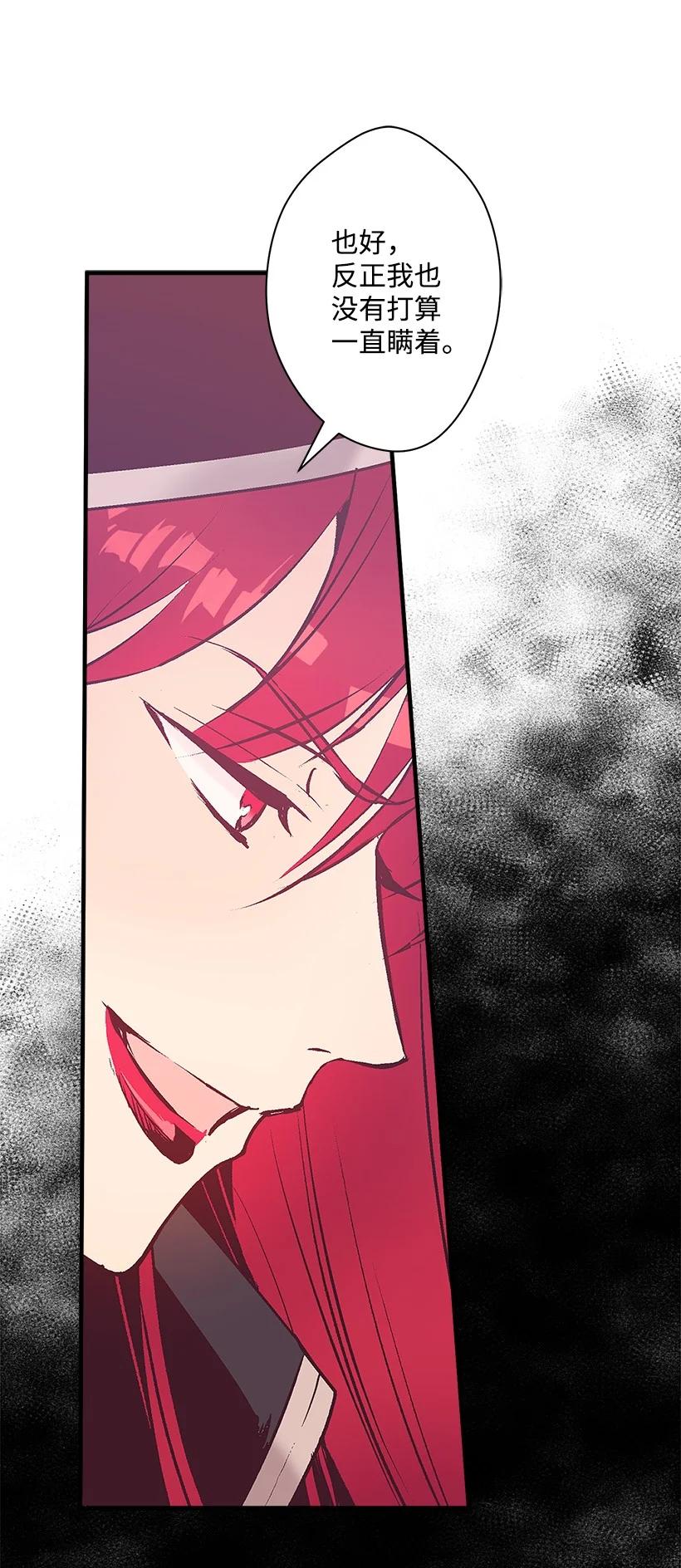 84 历史人物普林特(1/2)-第84话