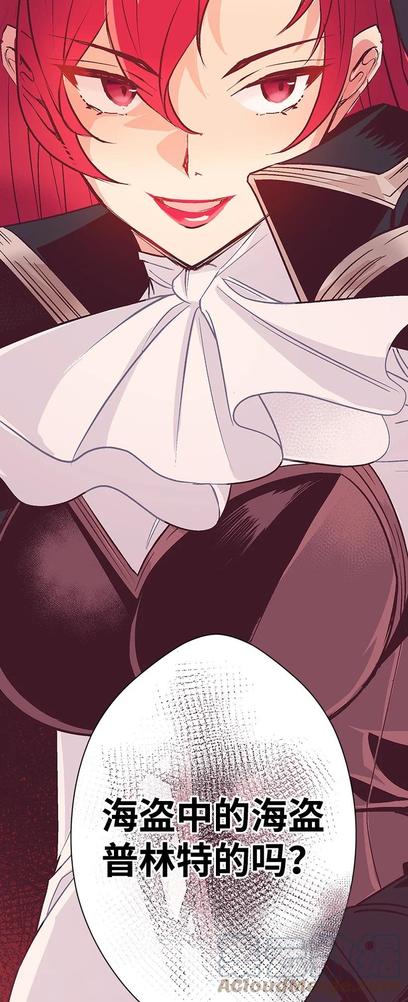 84 历史人物普林特(1/2)-第84话