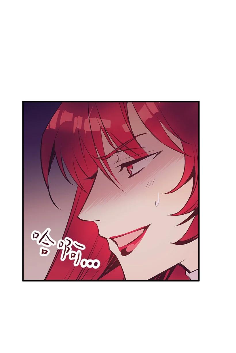 84 历史人物普林特(1/2)-第84话