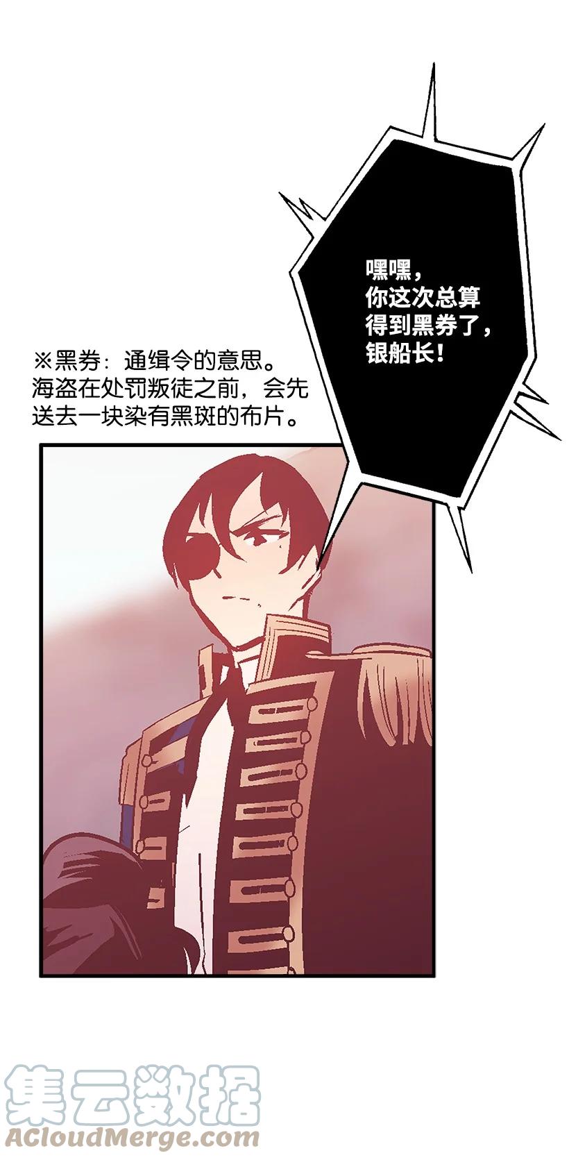 84 历史人物普林特(1/2)-第84话