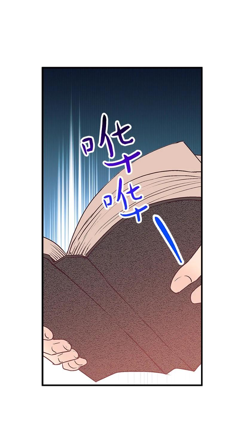 84 历史人物普林特(1/2)-第84话