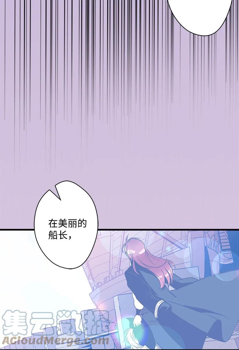 84 历史人物普林特(1/2)-第84话