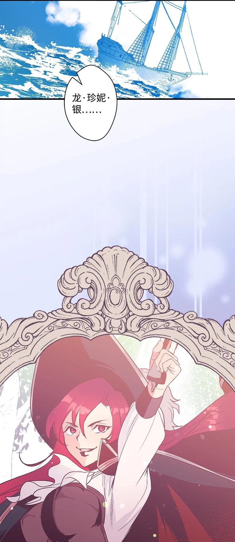 84 历史人物普林特(1/2)-第84话