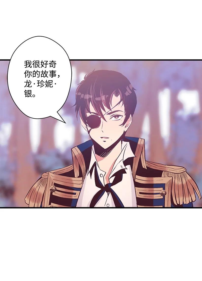 84 历史人物普林特(1/2)-第84话