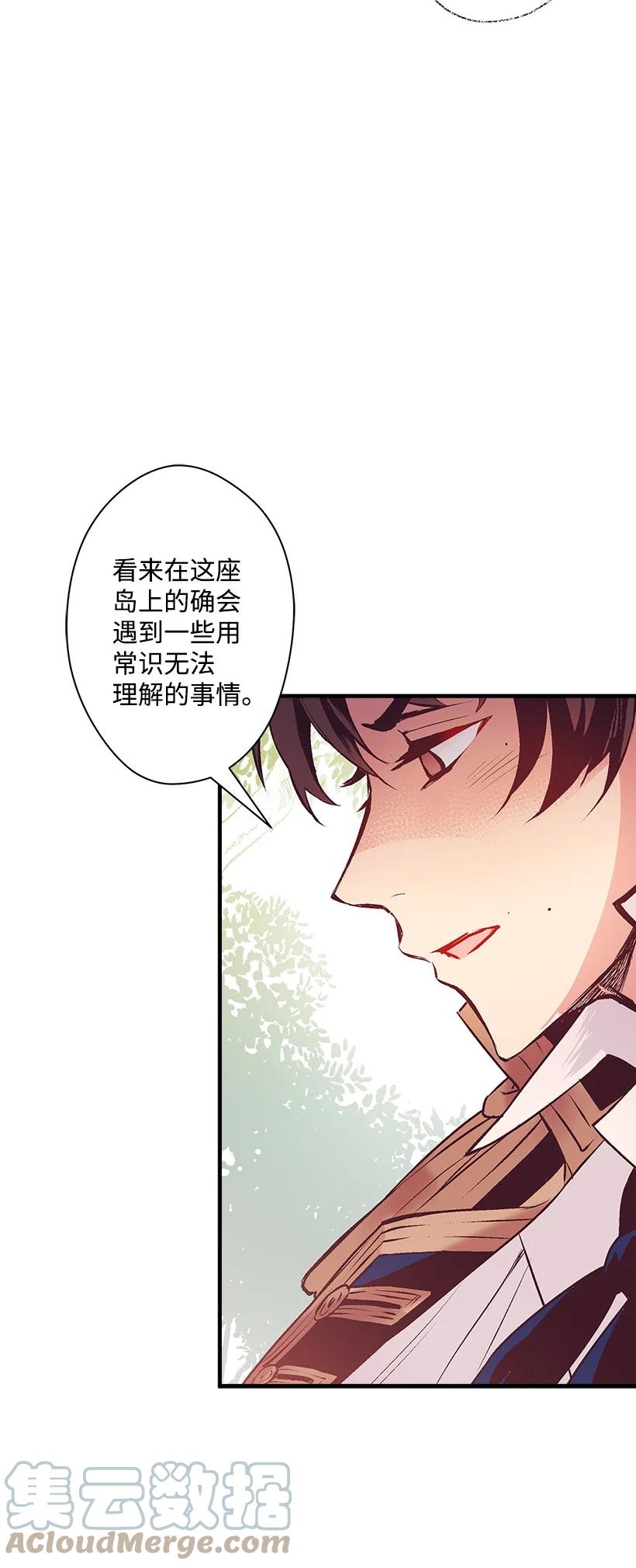 84 历史人物普林特(1/2)-第84话