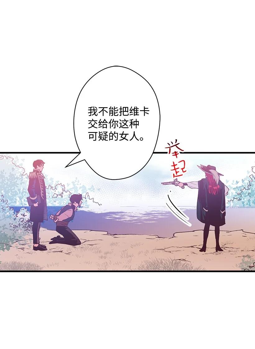 84 历史人物普林特(1/2)-第84话