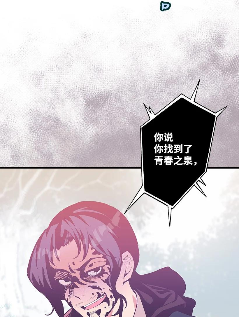 84 历史人物普林特(1/2)-第84话