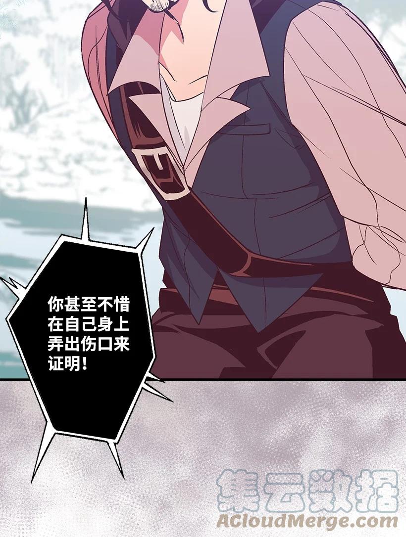 84 历史人物普林特(1/2)-第84话