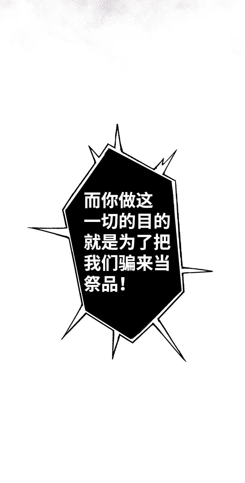 84 历史人物普林特(1/2)-第84话