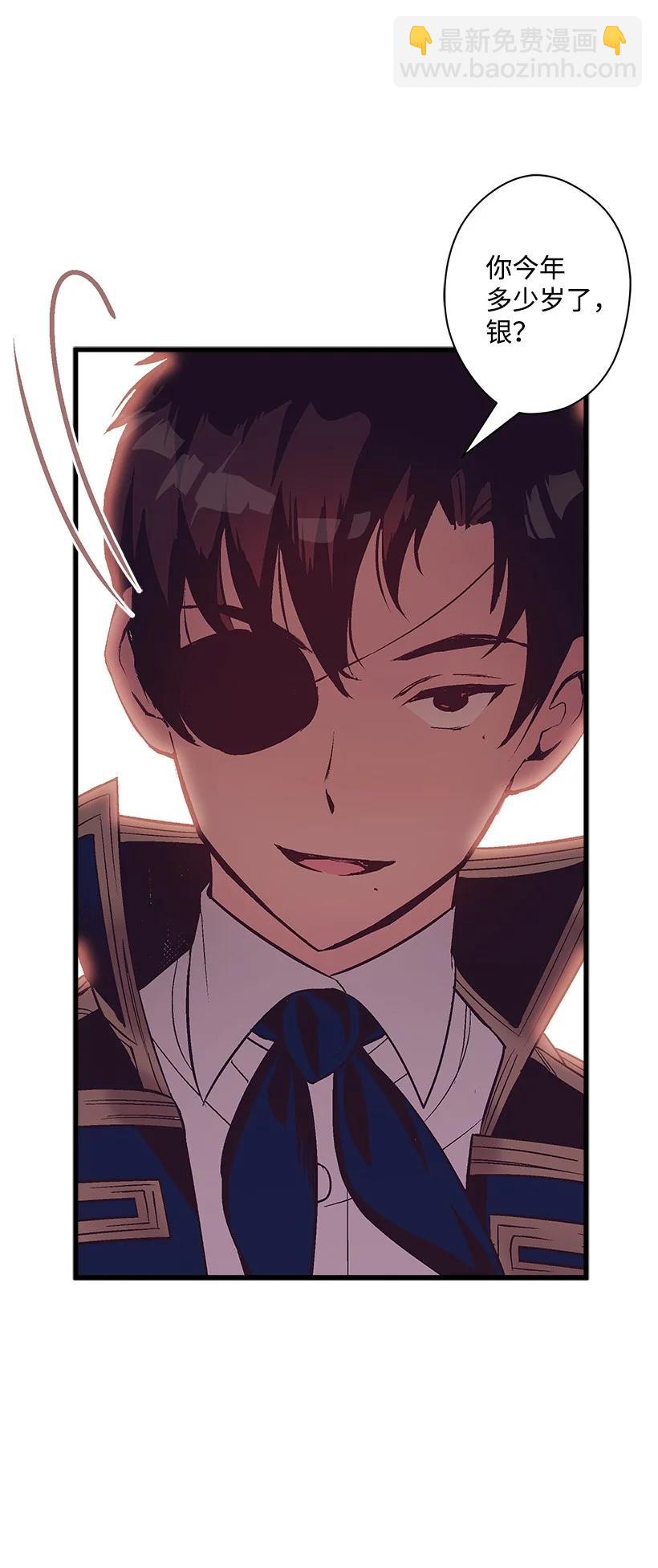 84 历史人物普林特(1/2)-第84话