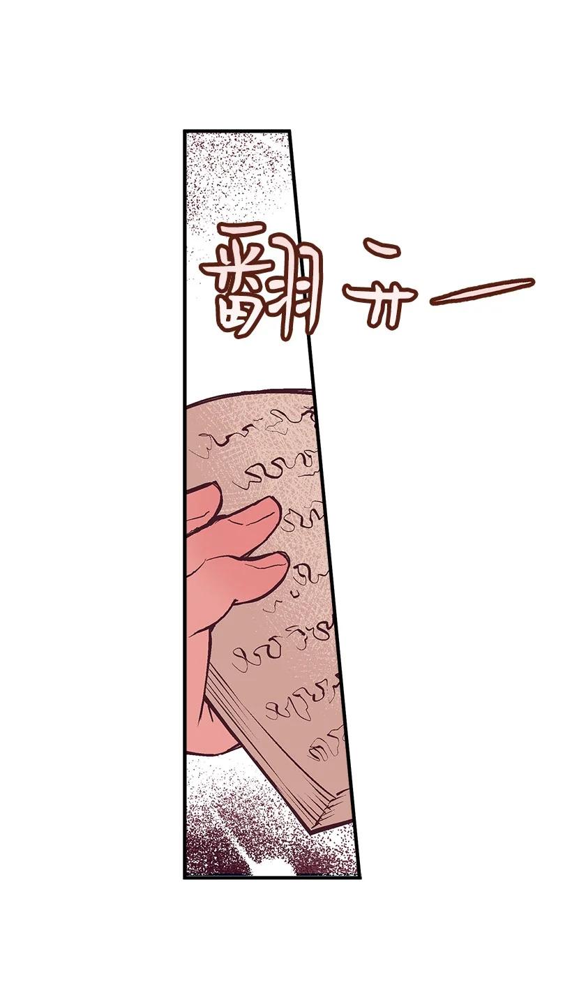 84 历史人物普林特(1/2)-第84话