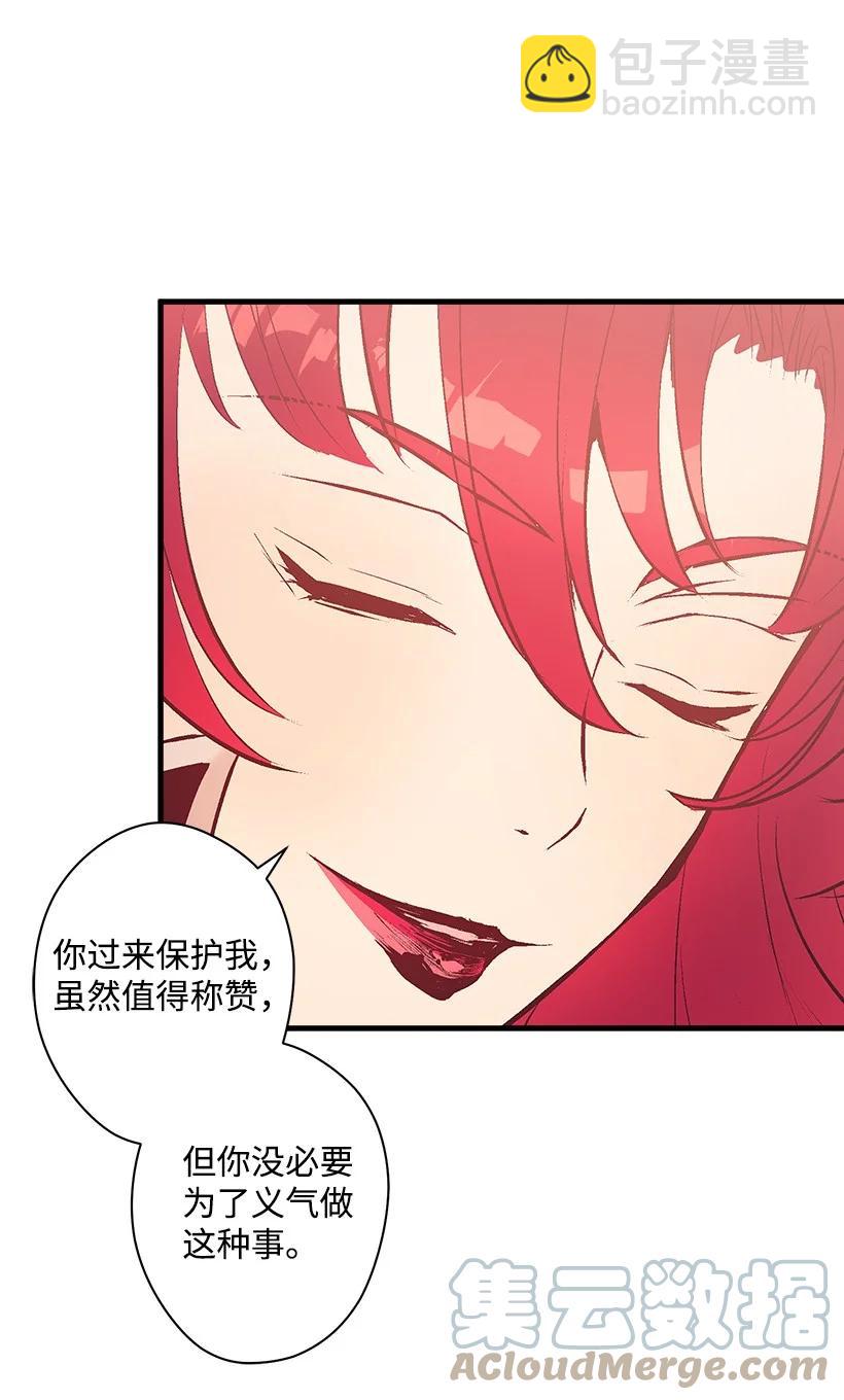 86 贯穿(1/2)-第86话