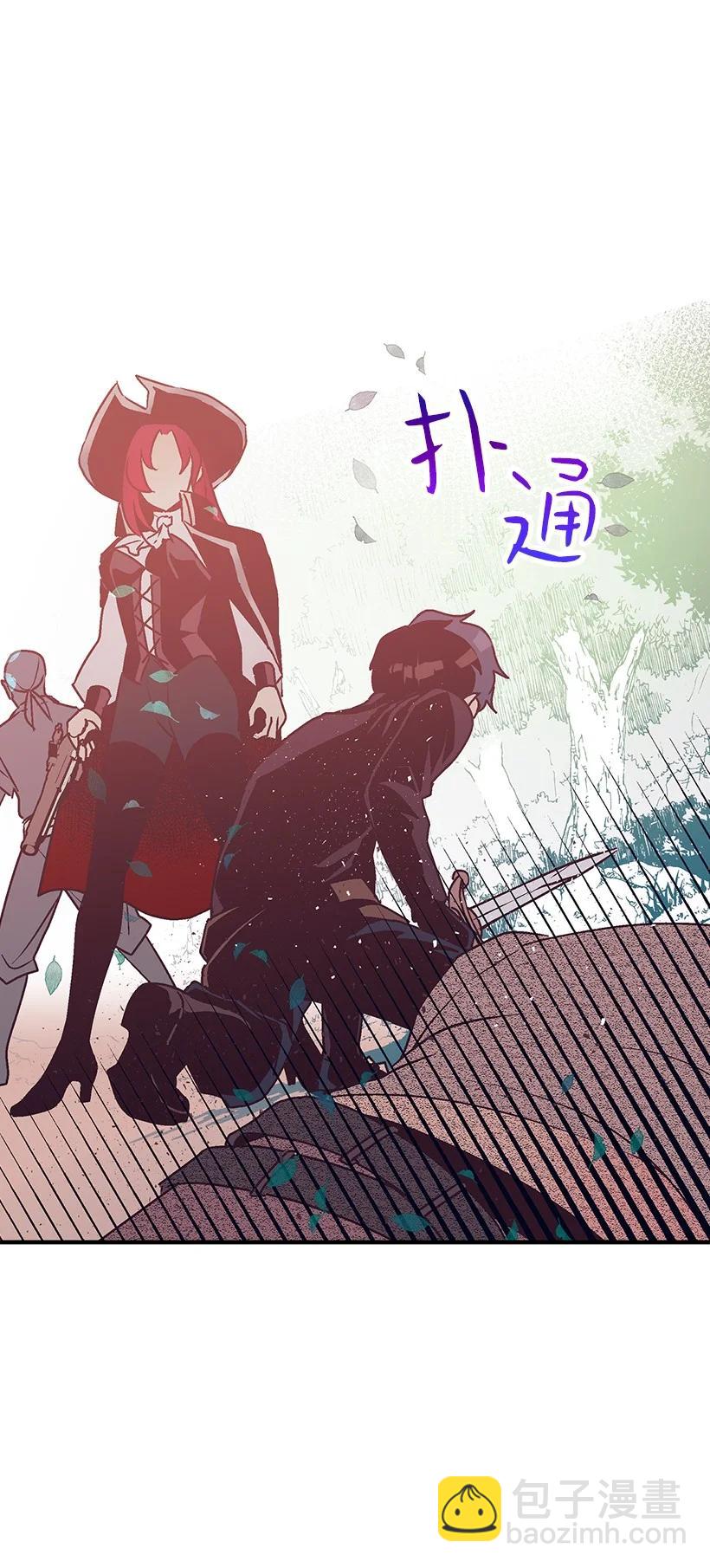 86 贯穿(1/2)-第86话