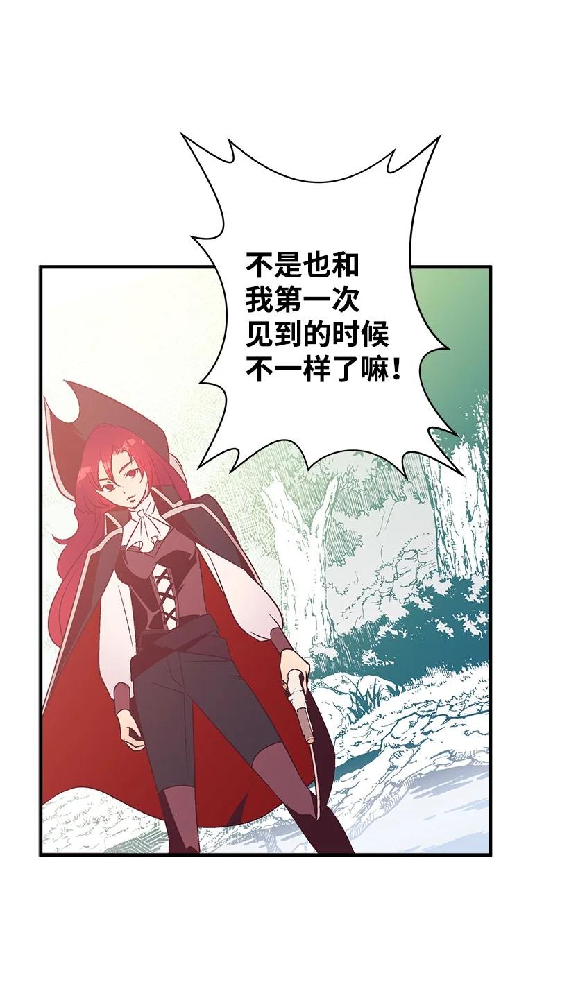 86 贯穿(1/2)-第86话