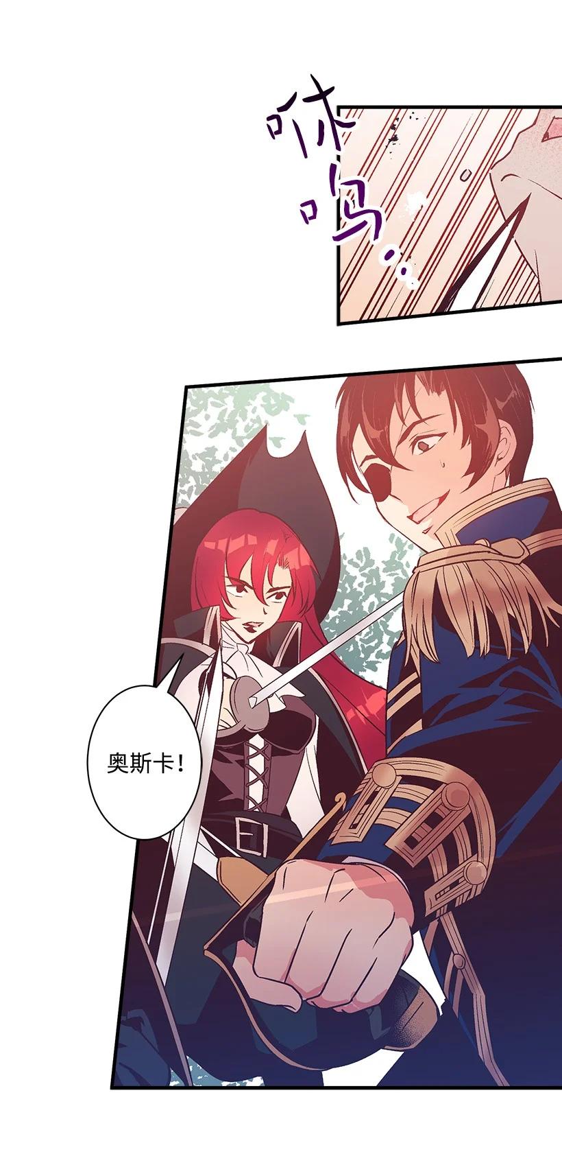 86 贯穿(1/2)-第86话