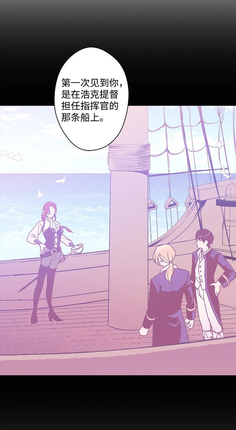 86 贯穿(1/2)-第86话