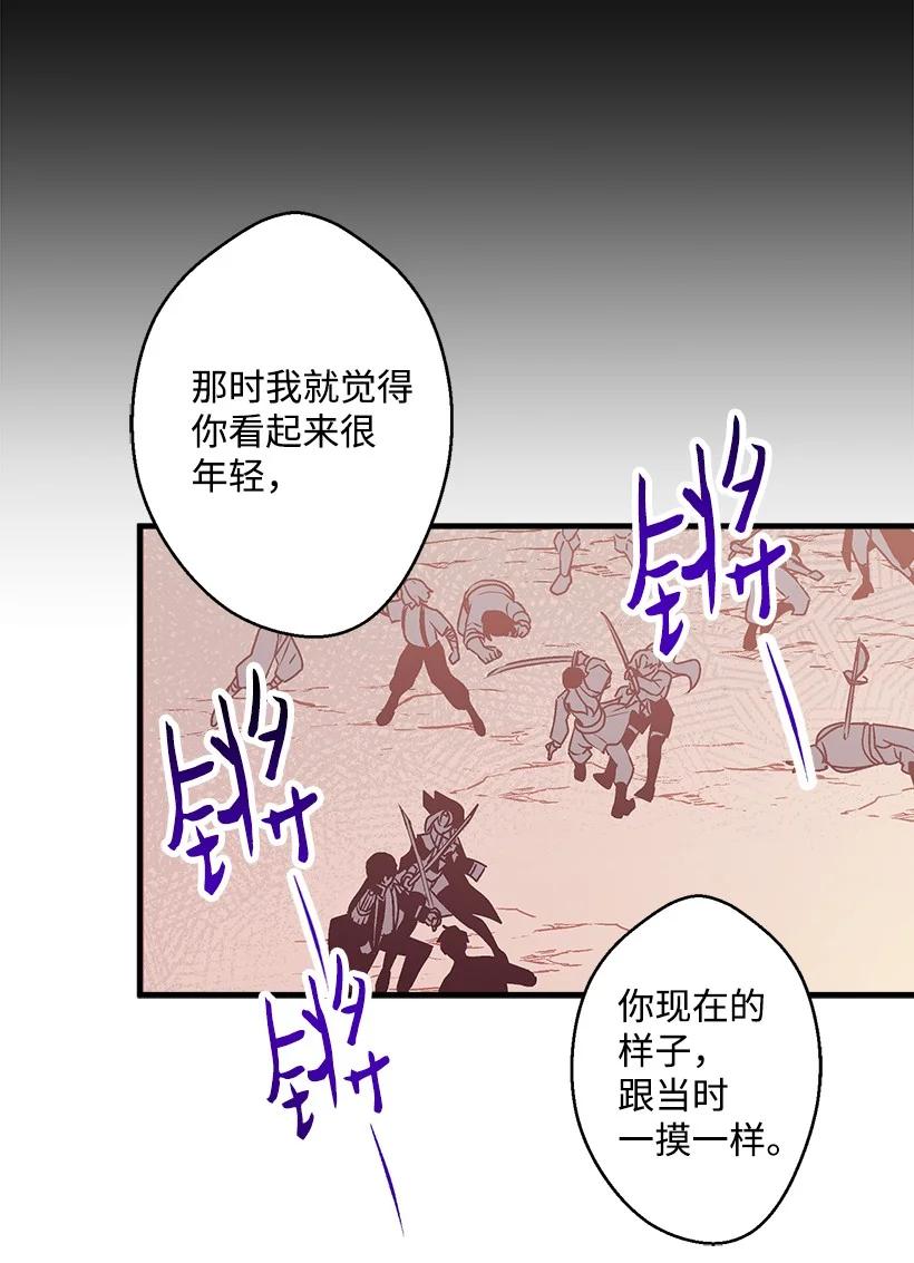 86 贯穿(1/2)-第86话