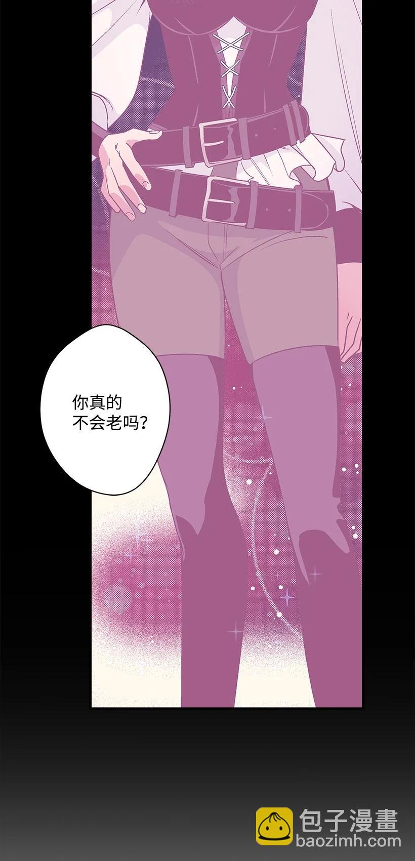 86 贯穿(1/2)-第86话