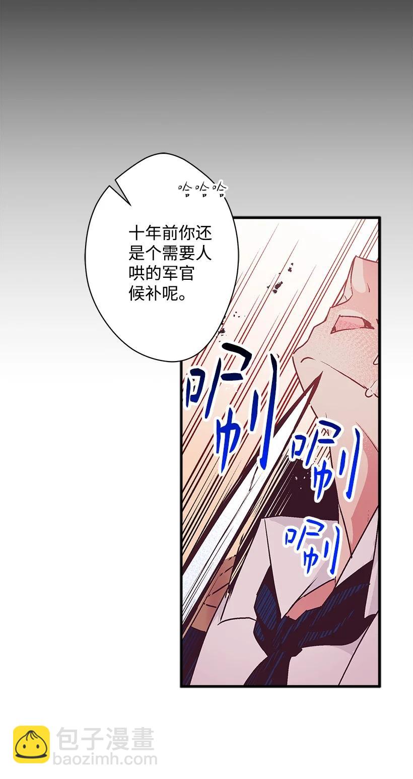 86 贯穿(1/2)-第86话