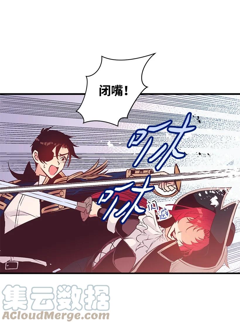 86 贯穿(1/2)-第86话