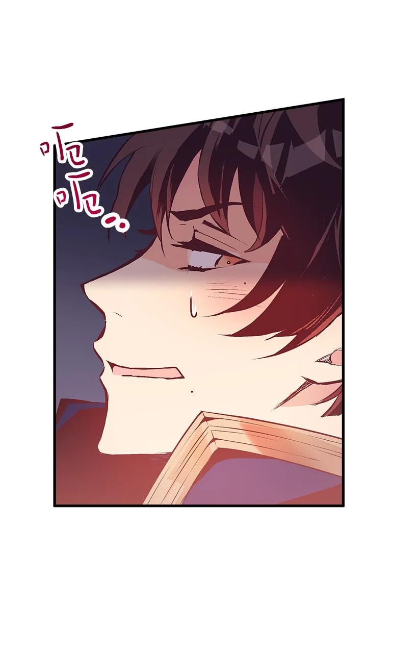 86 贯穿(1/2)-第86话