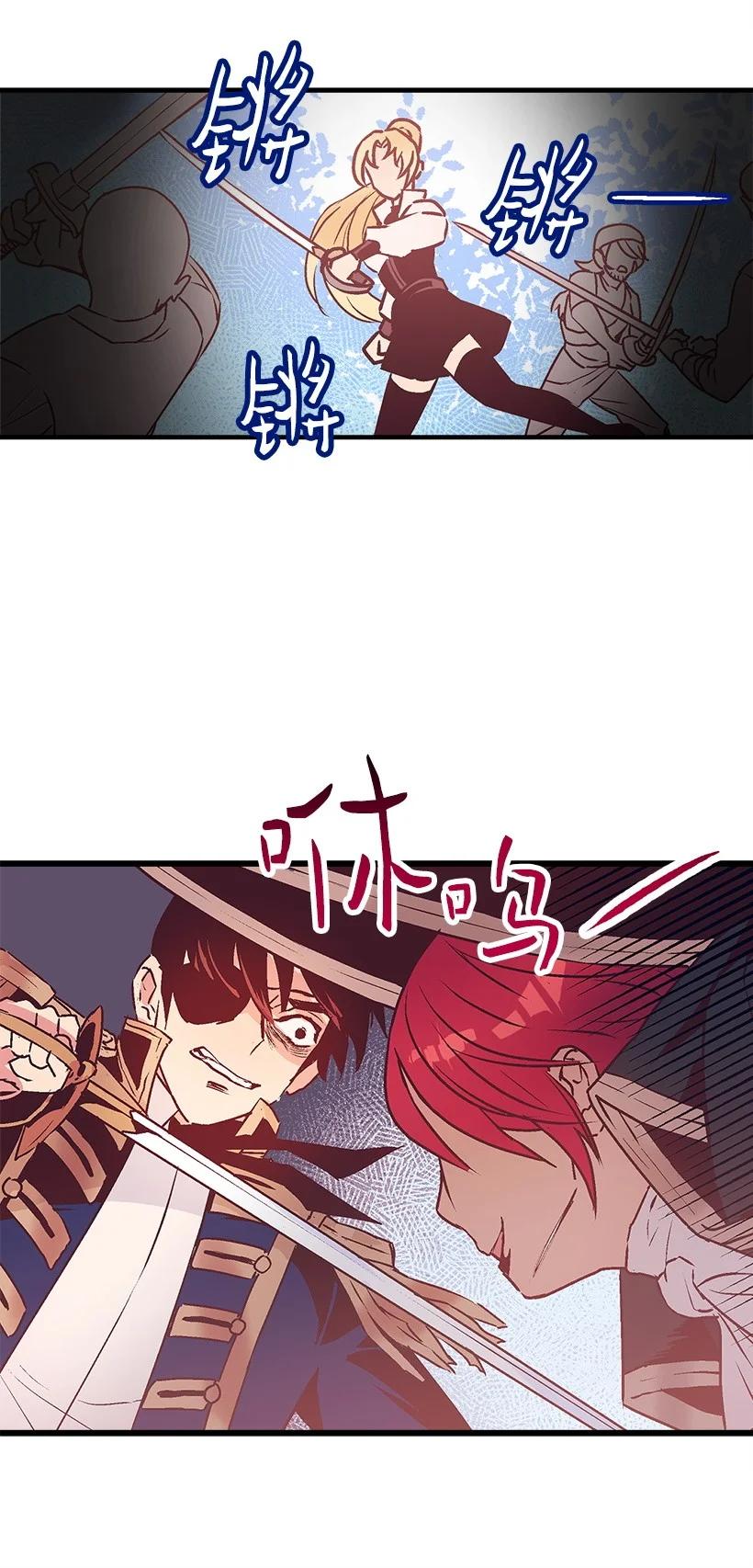 86 贯穿(1/2)-第86话