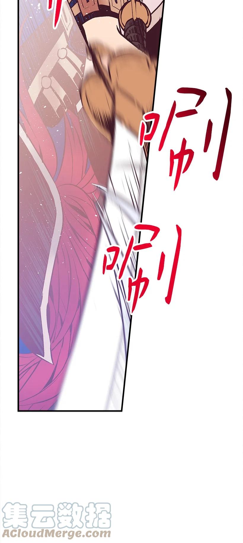 86 贯穿(1/2)-第86话