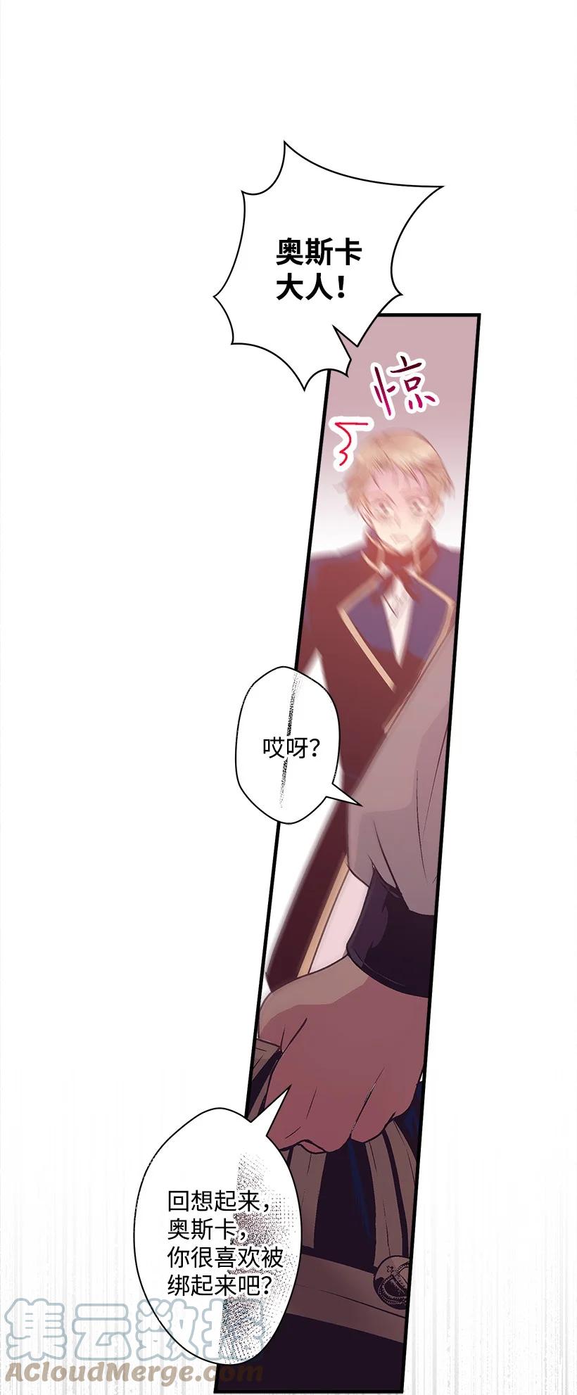 86 贯穿(1/2)-第86话