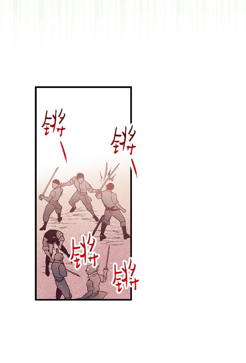 86 贯穿(1/2)-第86话