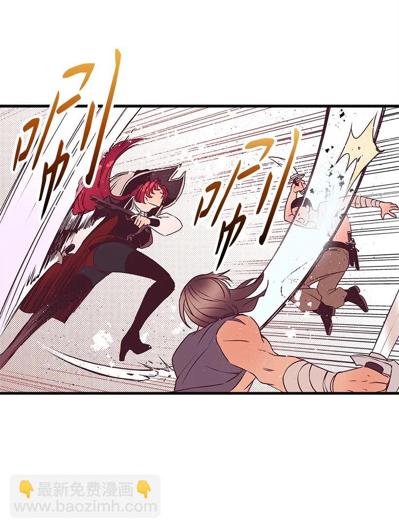 86 贯穿(1/2)-第86话