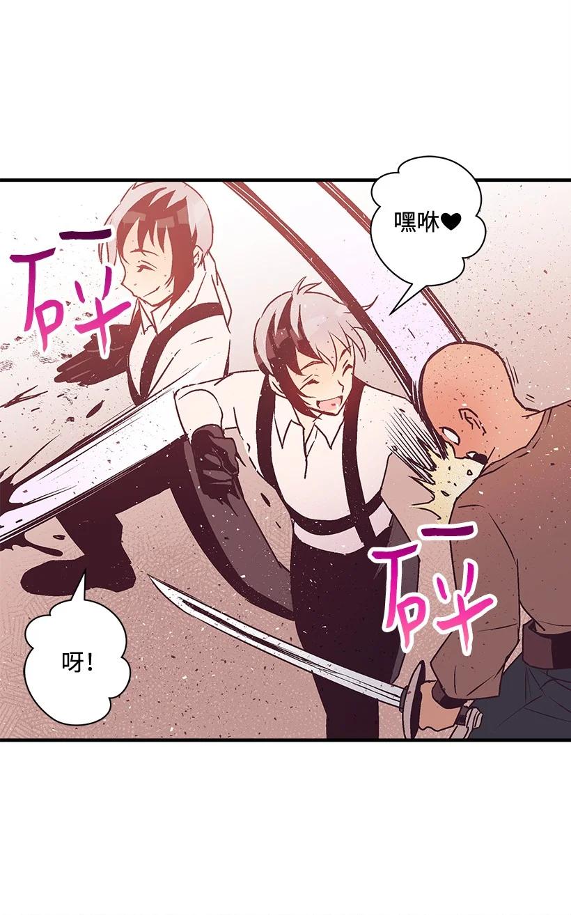 86 贯穿(1/2)-第86话