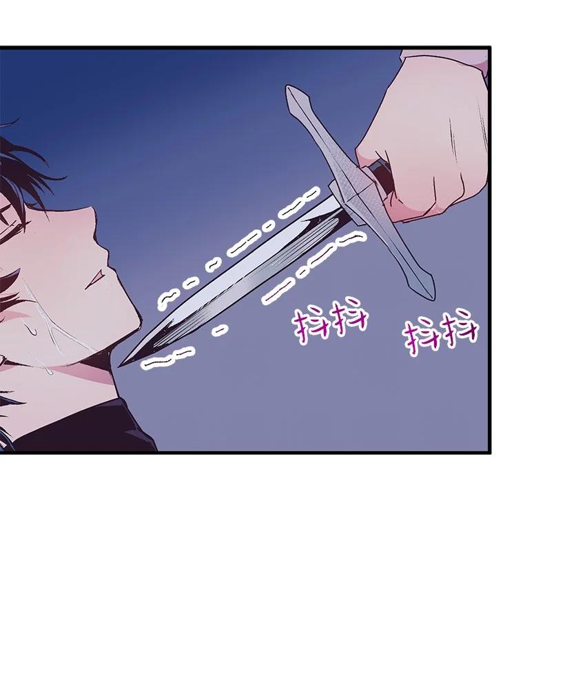 88 黑斑再现(1/2)-第88话