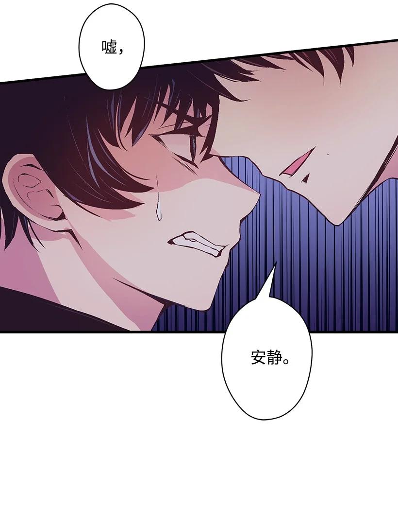 88 黑斑再现(1/2)-第88话