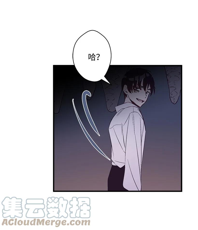 88 黑斑再现(1/2)-第88话